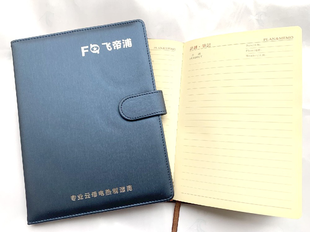 辦公記事本